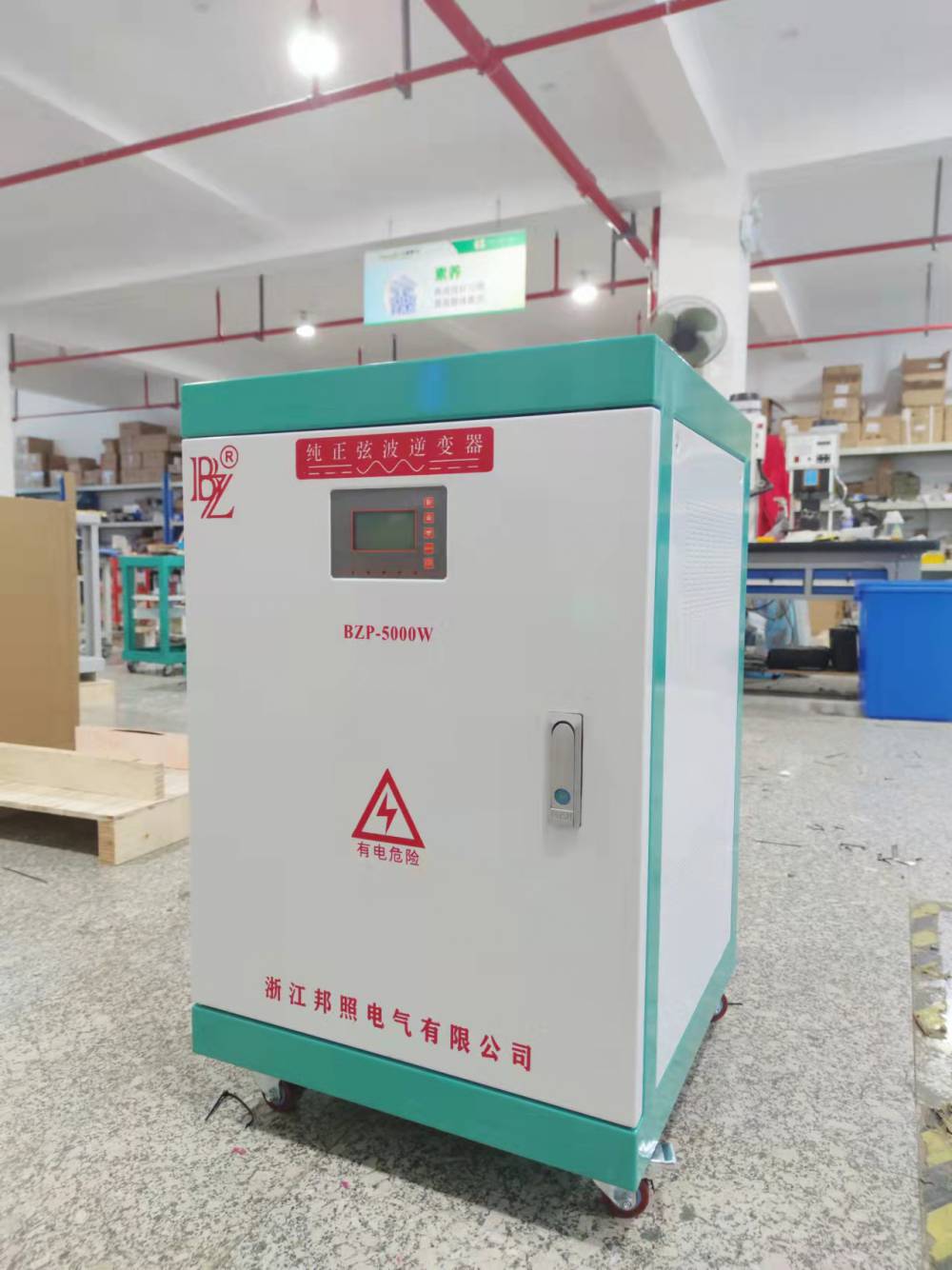 供应光伏离网工频正弦波逆变器BZP-5KW