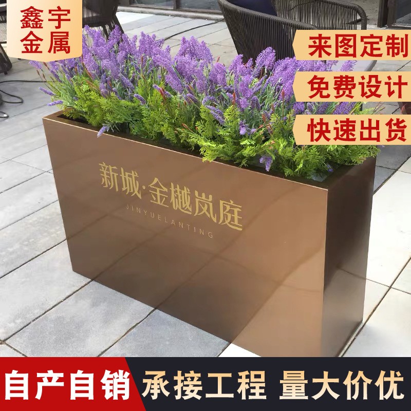 厂家定制 烤漆不锈钢花盆 长方形道路景观不锈钢烤漆花盆种植箱