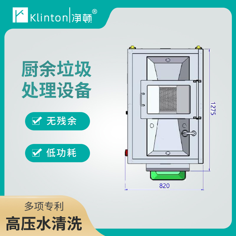 小型湿垃圾减量机厂商 价格实惠