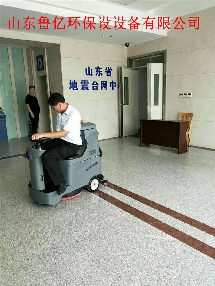 魯億環保品牌直銷-小區貝納特洗地機廠家-滕州小區貝納特洗地機