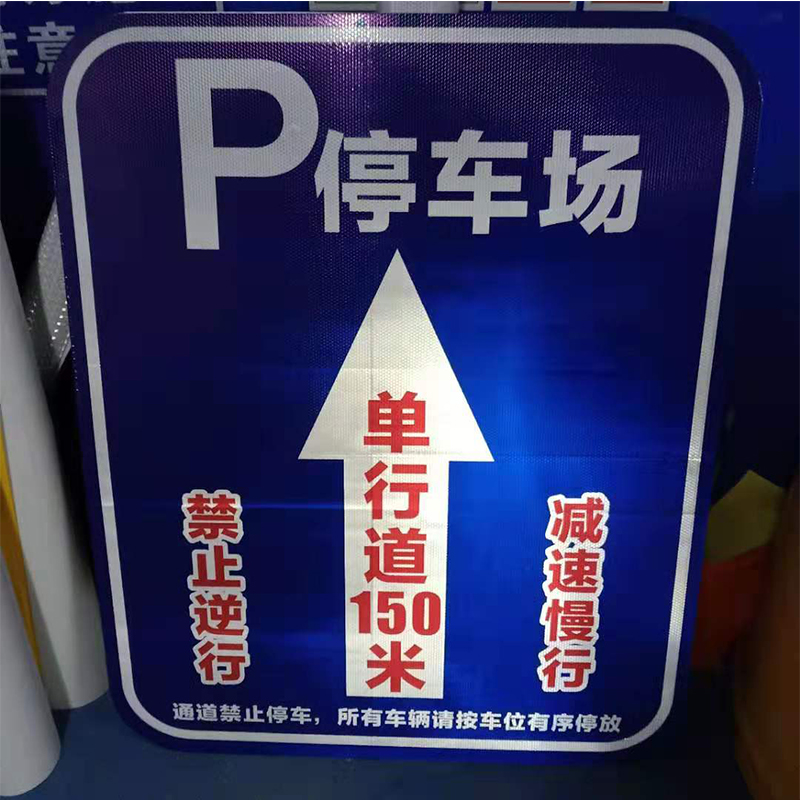 漳州车库标牌厂家