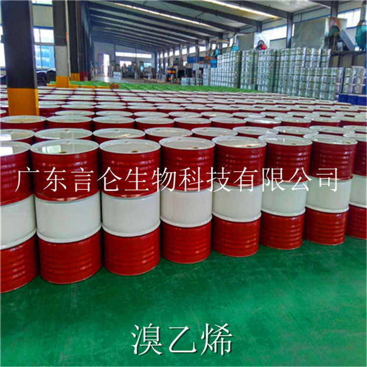 二溴化乙烯工廠-言侖生物工廠-惠州二溴化乙烯