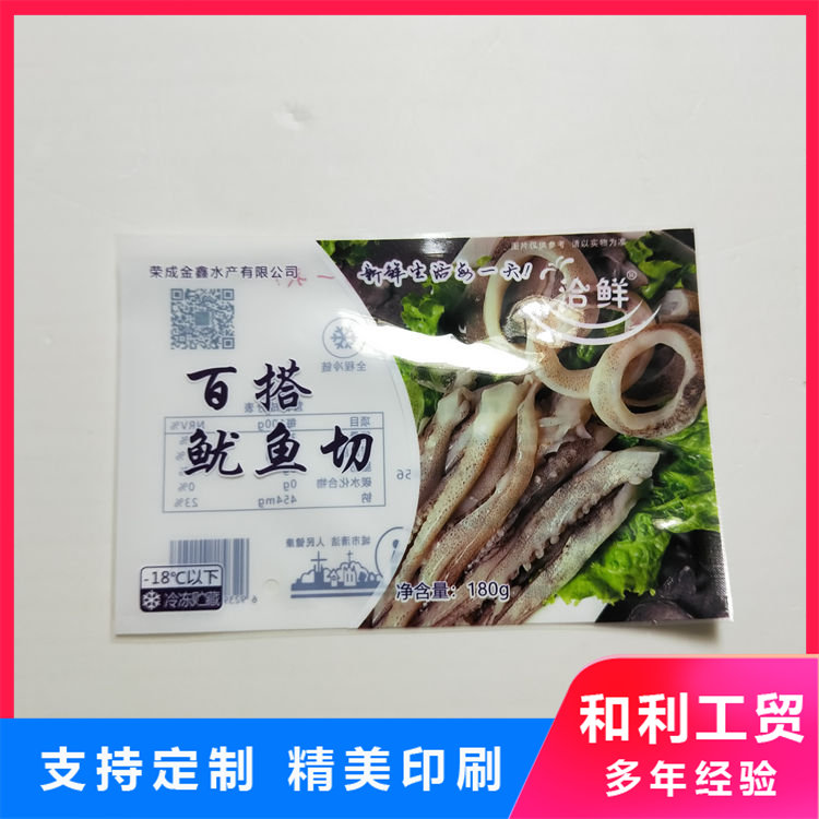 海鲜食品包装袋厂商-河北海鲜食品包装袋-诸城市和利工贸