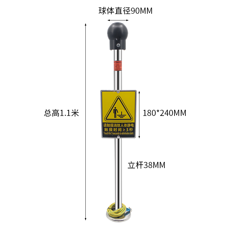ZD-PSA人體靜電釋放器設置標準 觸摸式去除靜電接地樁