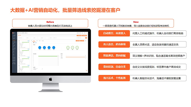 槐蔭區勵銷云答疑解惑 歡迎來電 山東開創云計算供應
