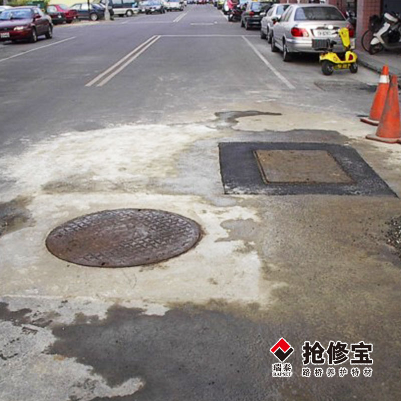 宜昌農村公路修補料廠家