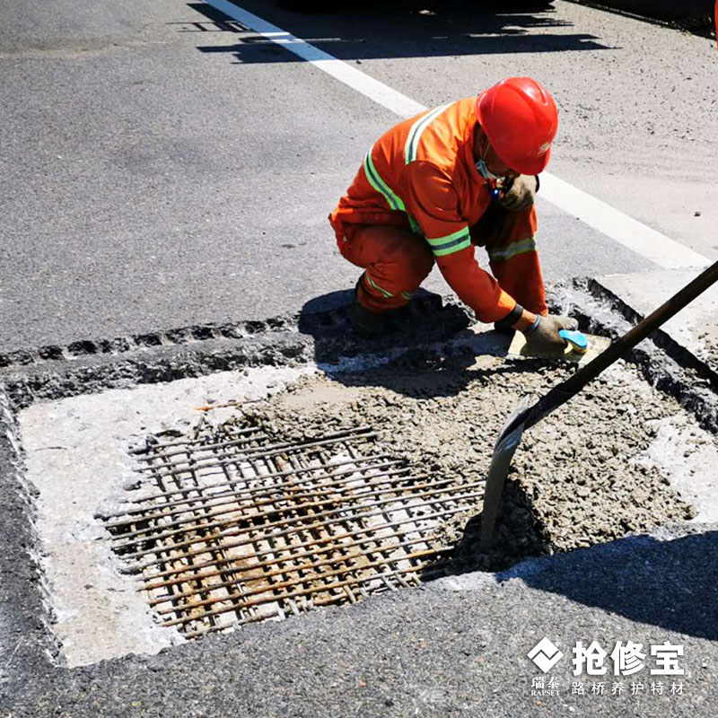 南京水泥路面薄層修補料廠家銷售