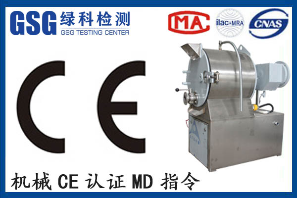 第三方檢測報告 耳機RED認證什么流程