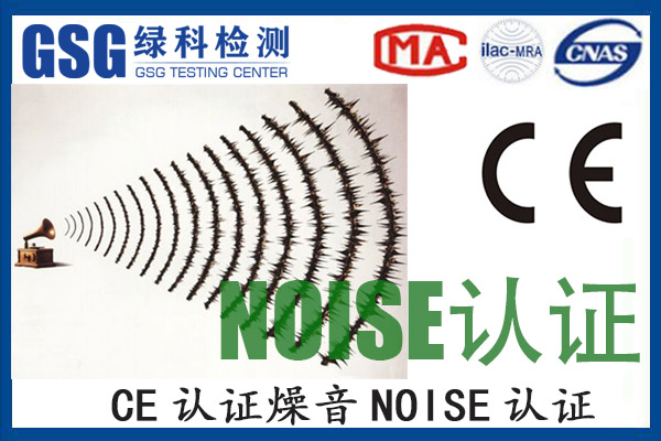 機械CE認證大致流程