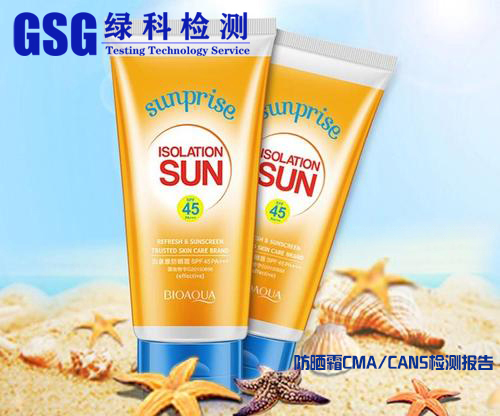 第三方檢測(cè)報(bào)告 耳機(jī)CE認(rèn)證辦理流程手續(xù)