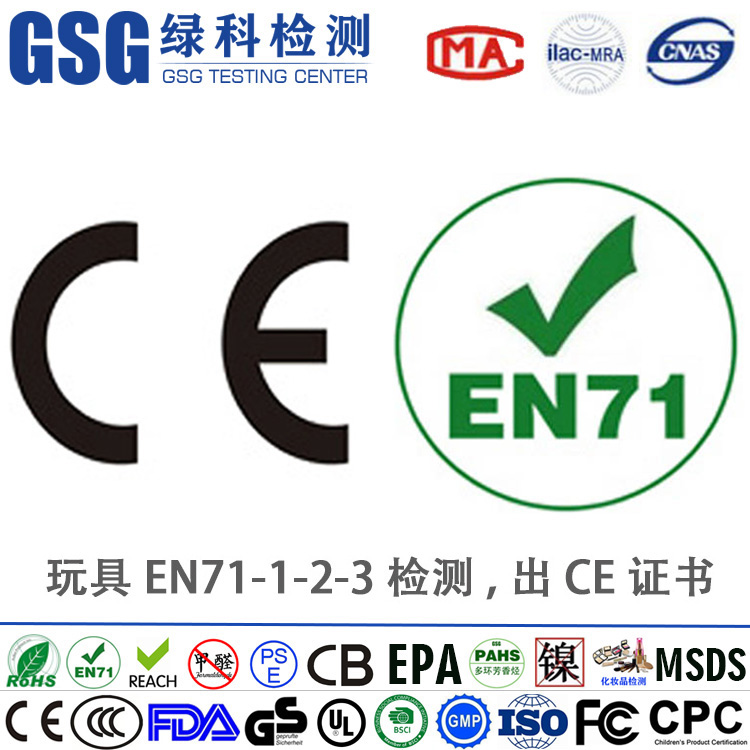 檢測儀器可自動進行診斷 玩具ASTM F963檢測要多長時間