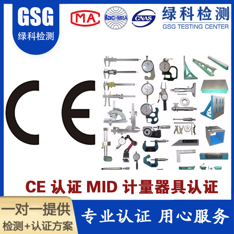 EMC電磁兼容時(shí)效 3-5個(gè)工作日