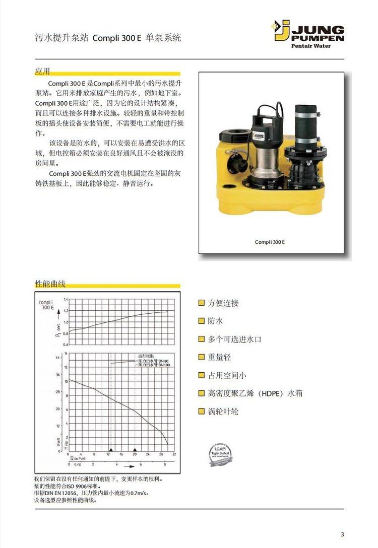 长春君格代理