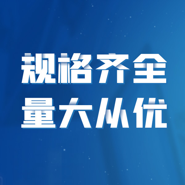 横琴高新企业申请所需材料