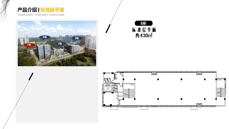 龙华全新百旺达智能园写字楼出租