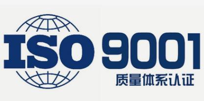 沧州ISO9001质量体系培训怎么申请