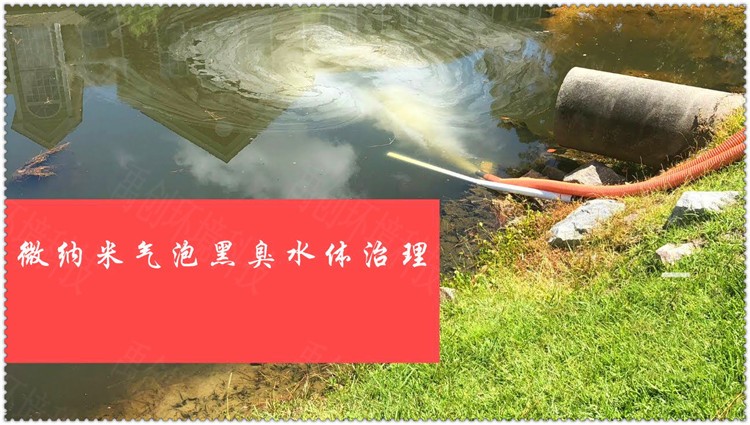 7.5kw納米牛奶浴優點-禹創環境實力廠家