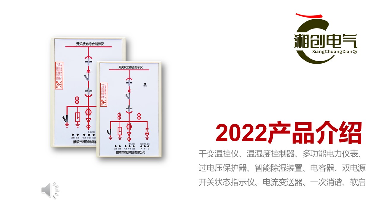 SHK-LYPM-0.4-80/4浪涌保护器 厂家供应