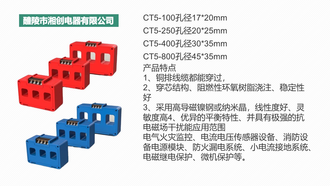 JLSP-400/150/4P浪涌保护器