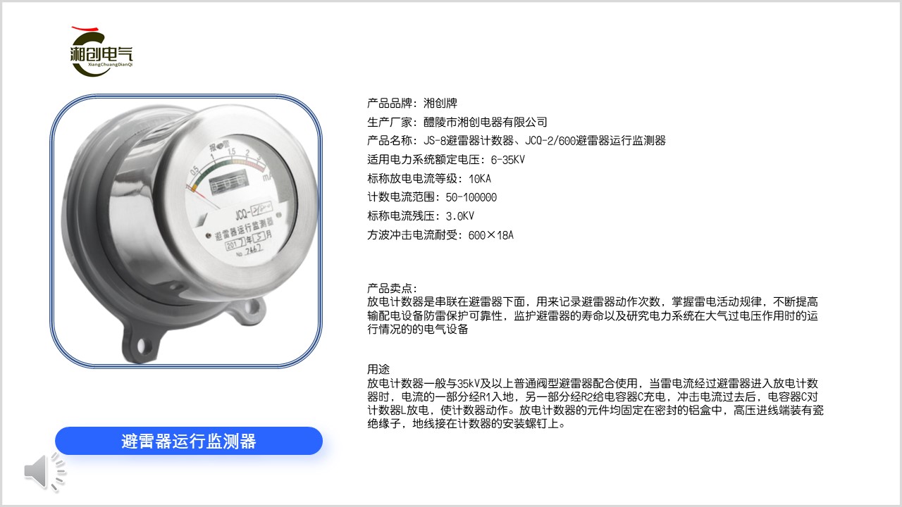 YNY1-4/50KA浪涌保護(hù)器 市場(chǎng)價(jià)格
