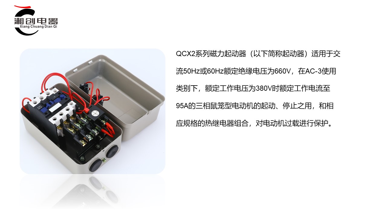 NT0-63/4P浪涌保护器 批发价格