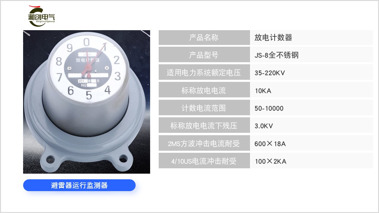 HL1-B-80/4P浪涌保护器 批发价格