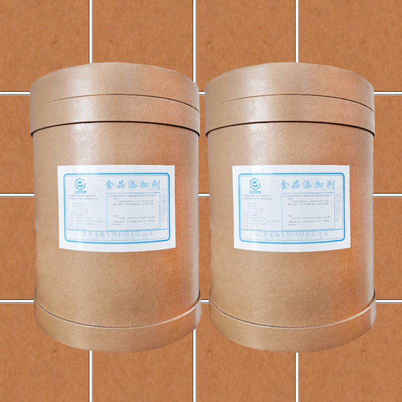 成都乳酸鏈球菌肽廠家電話 生產(chǎn)廠家