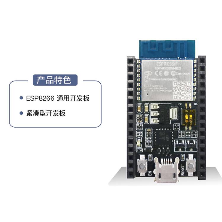 乐鑫科技总代理esp32开发板做指纹传感器wifi模块 参数无线wifi模组摄像机