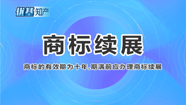 西安公司做商标注册 河南商标 郑州市标把头企业管理咨询供应