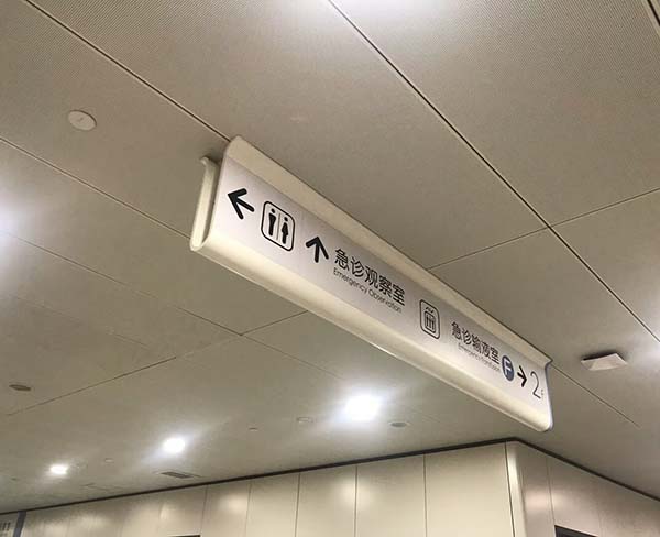 公司廣告牌-黃山廣告牌-安徽峰瑞|實(shí)力商家