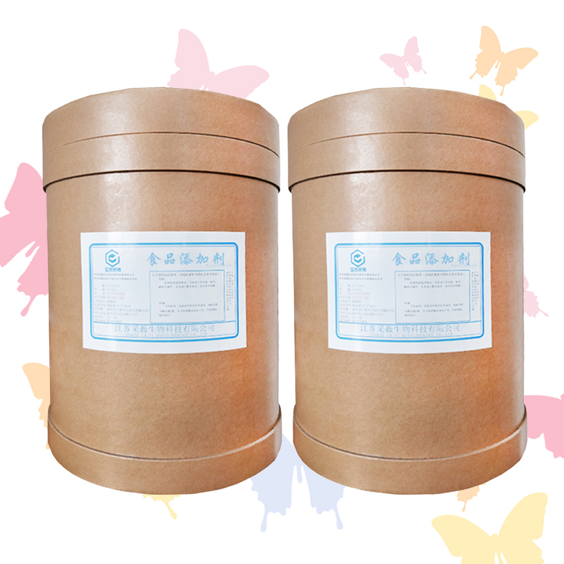 哈爾濱半胱氨酸推薦 生產廠家