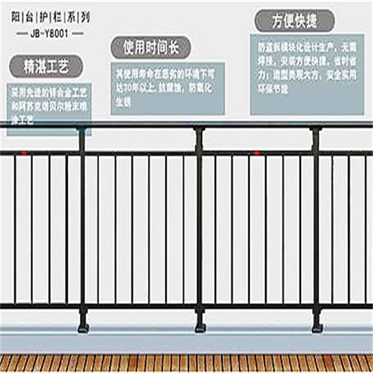 湘潭锌钢阳台护栏厂家