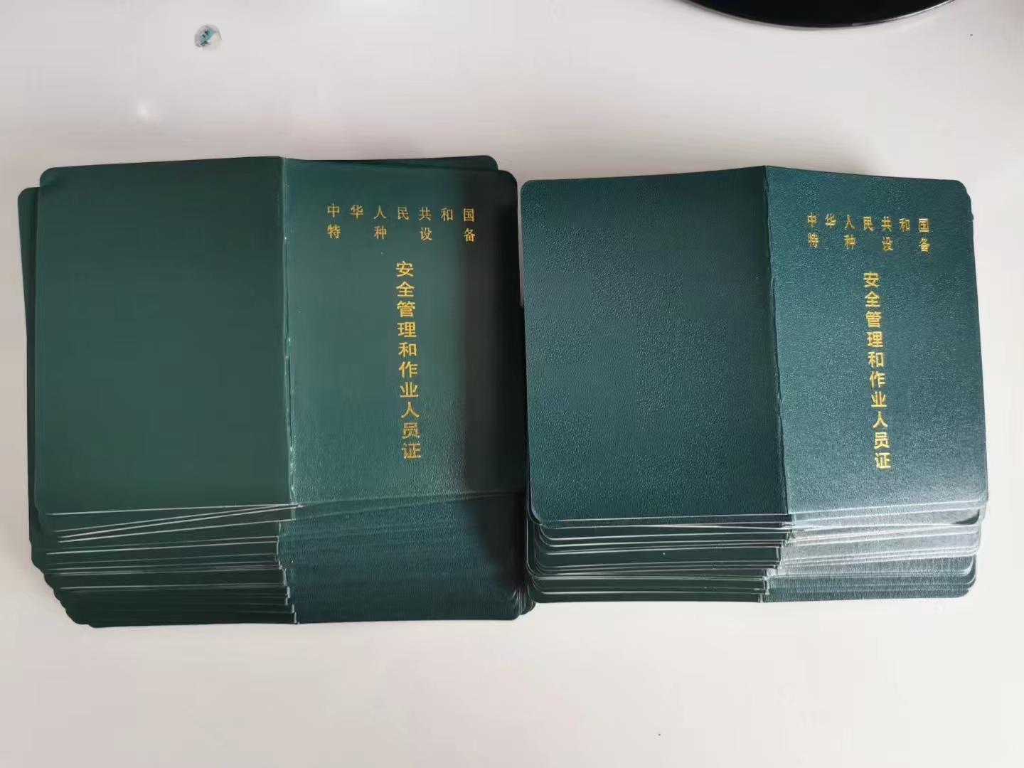 特種培訓(xùn)幾年復(fù)申 培訓(xùn)中心 手動熱熔機(jī)特種綠皮本