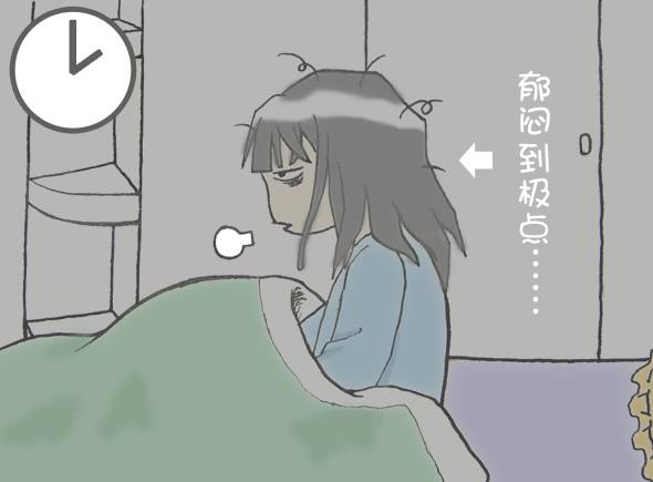 失眠-心康醫院-電影失眠