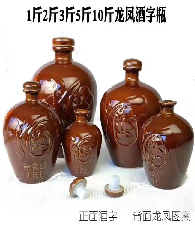 眉山陶瓷酒瓶生产厂家_泸州吨坛千斤坛定做_乐山细陶鱼缸公司