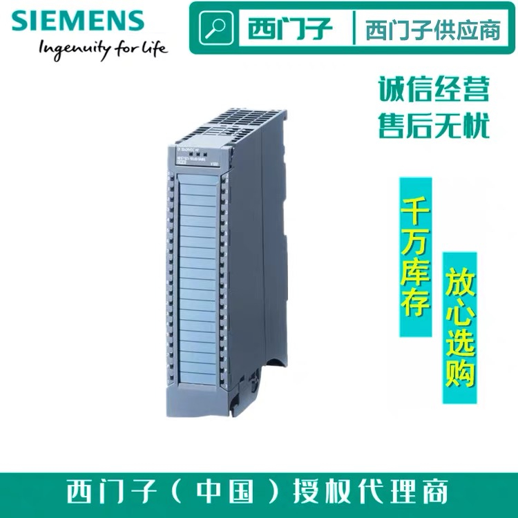 西門子PLC總代理商 6ES7288-1SR40-0AA0