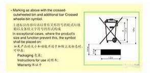 WEEE注册即报废的电子电气设备回收指令