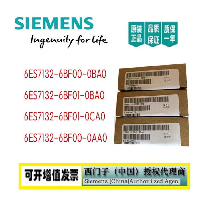 6ES7144-6KD00-0AB0 西門子ET200分布式IO模塊