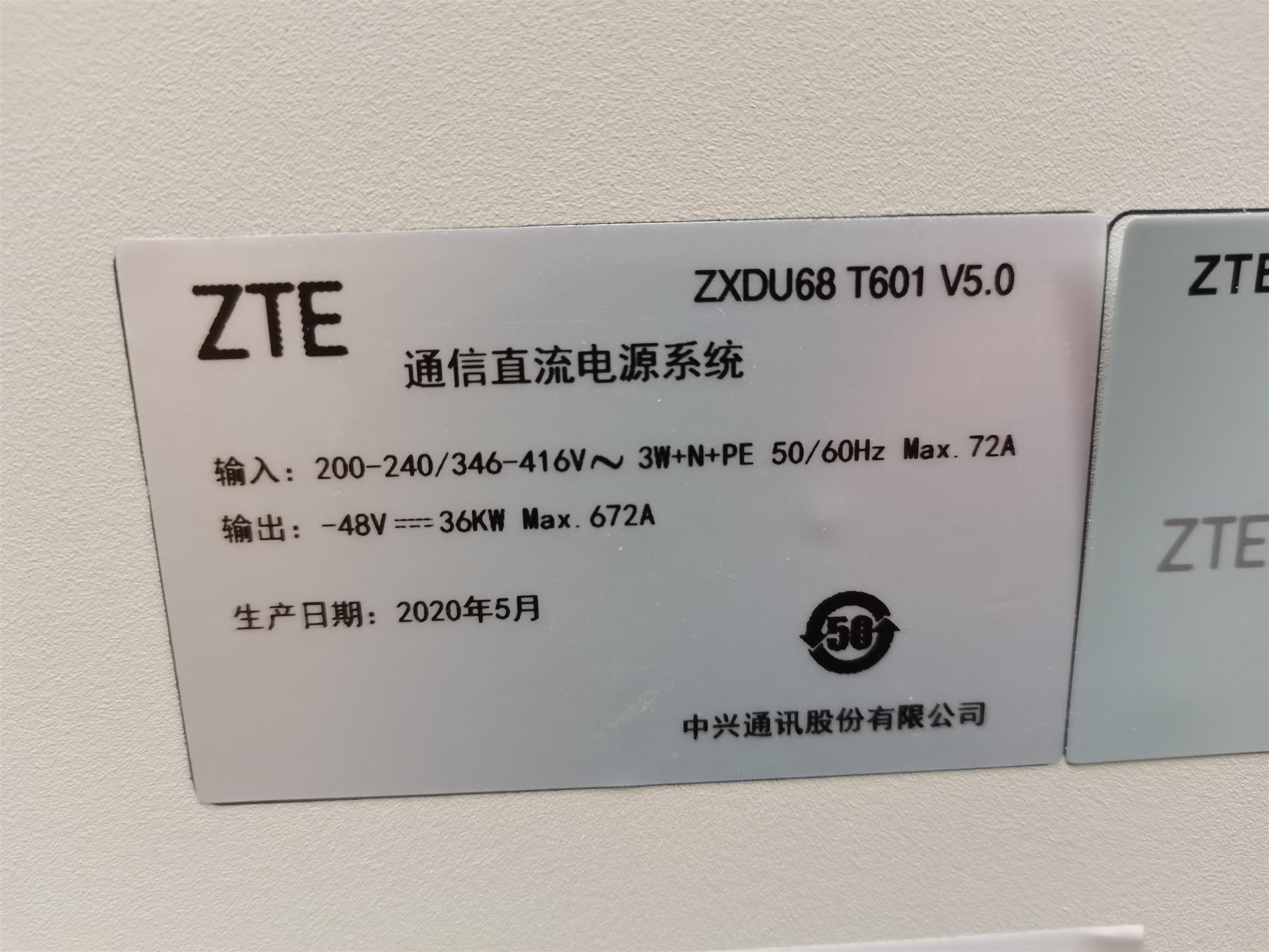 南京ZXD68 T601 V5.0批发