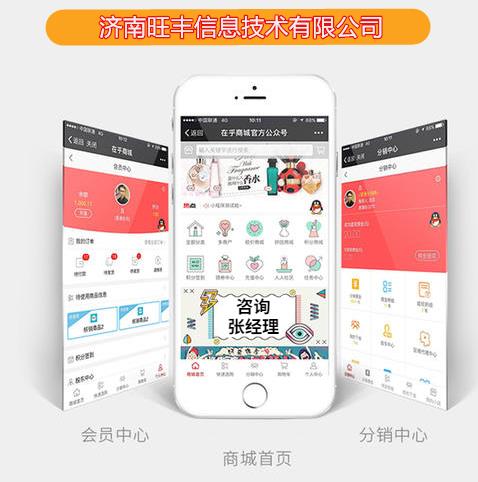 互助系统平台app开发