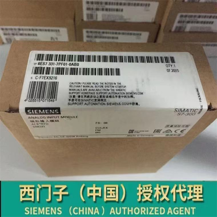 西门子工控机代理商 6ES7910-3AA00-0XA0