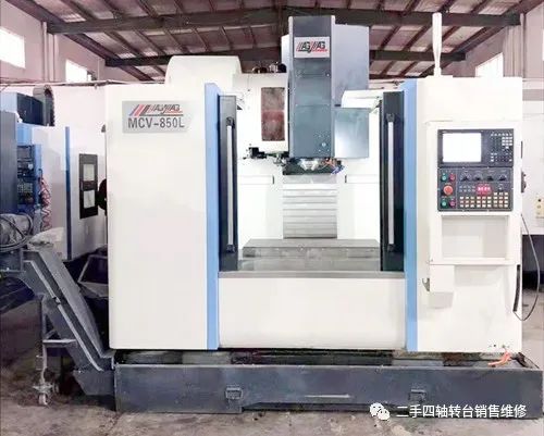 杭州維修出售二手良將MCV-850L立式加工中心