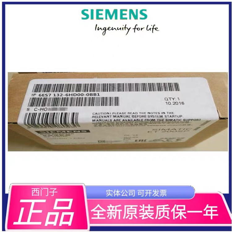 6ES7132-4BB31-0AB0 西門子ET200分布式IO模塊