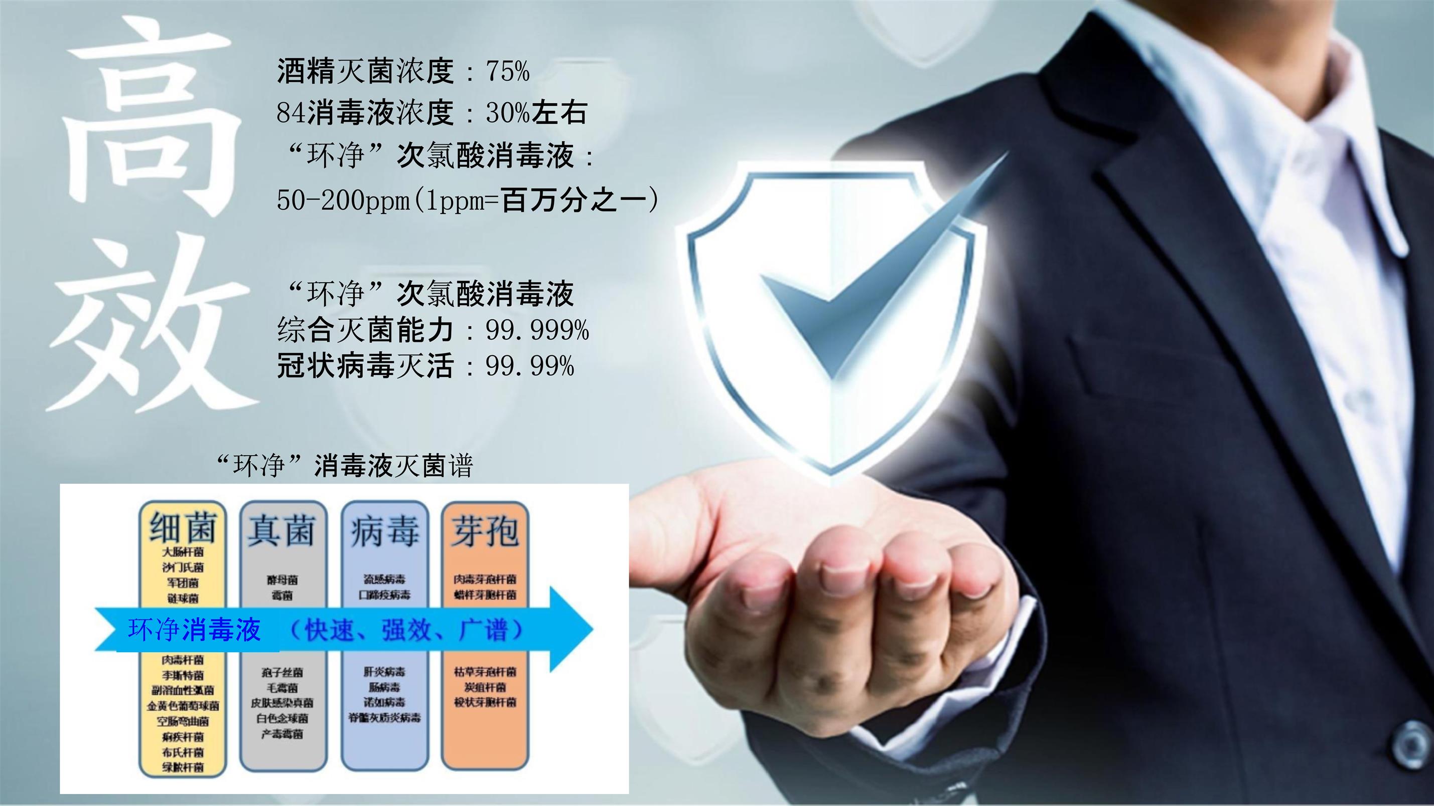 日喀则中国香港脚袜子消毒预防感染对人体友好