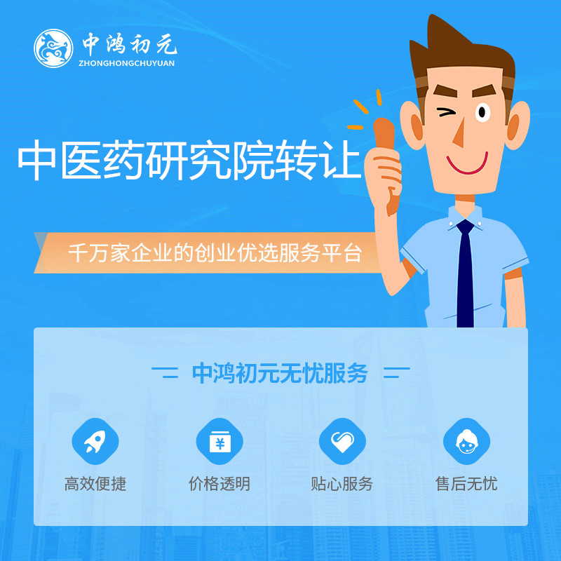 怎样变更工程设计院法人 企业管理研究院注册