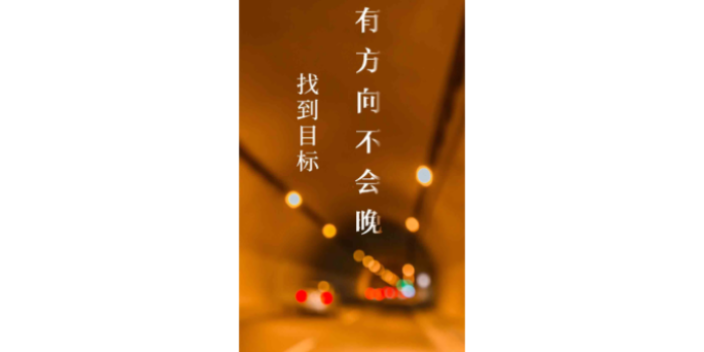 康保家庭教育方式學習方法 鑄造輝煌 河北鼎億圣銘科技供應