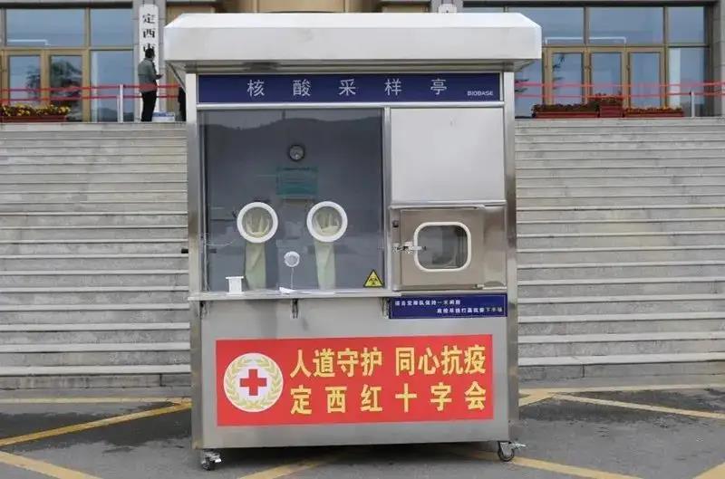 湖南核酸采樣亭供貨商 紫外線消殺