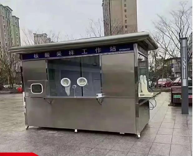 郴州核酸亭廠家 可移動式