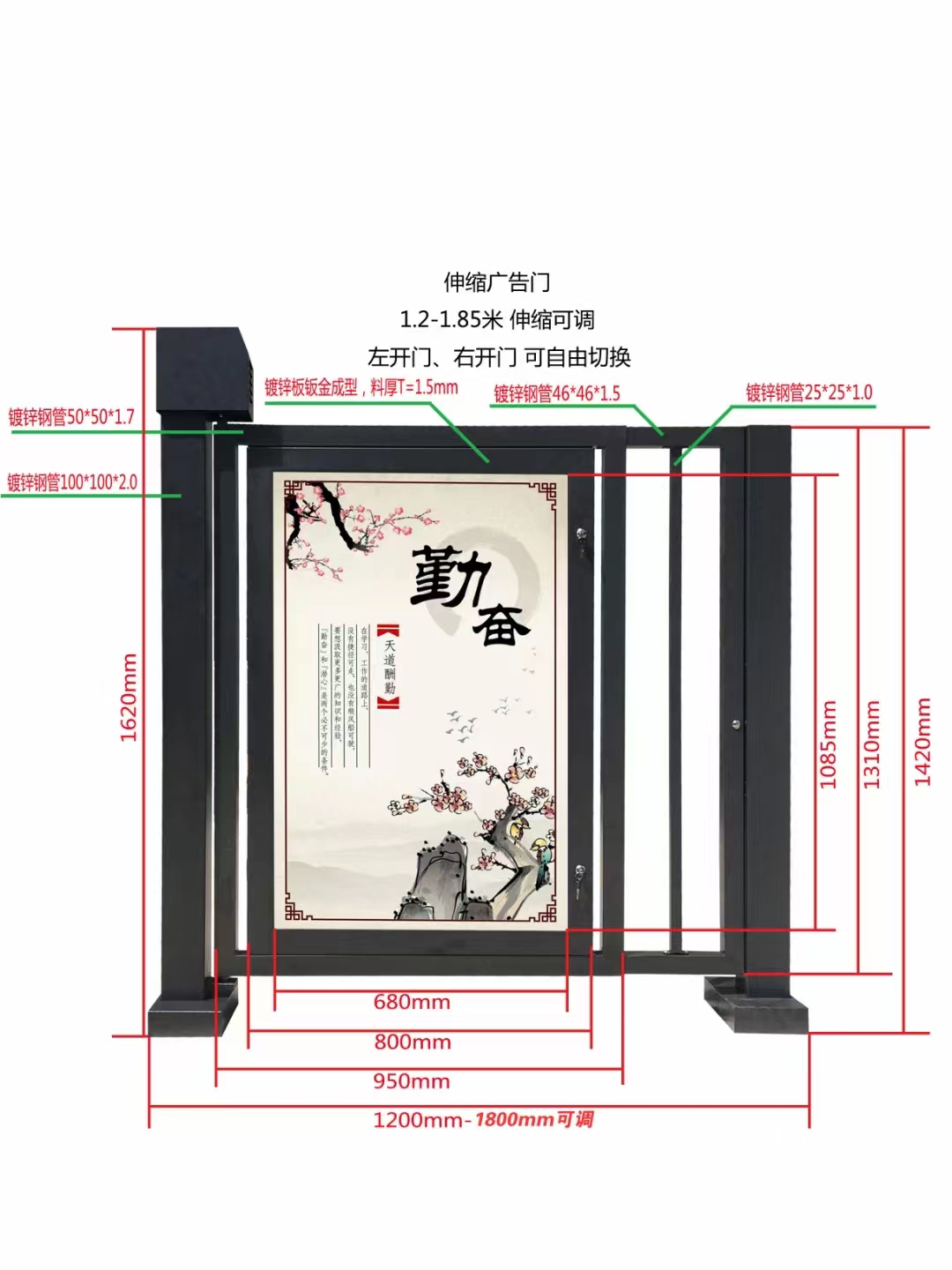 青岛电动广告门小区门禁