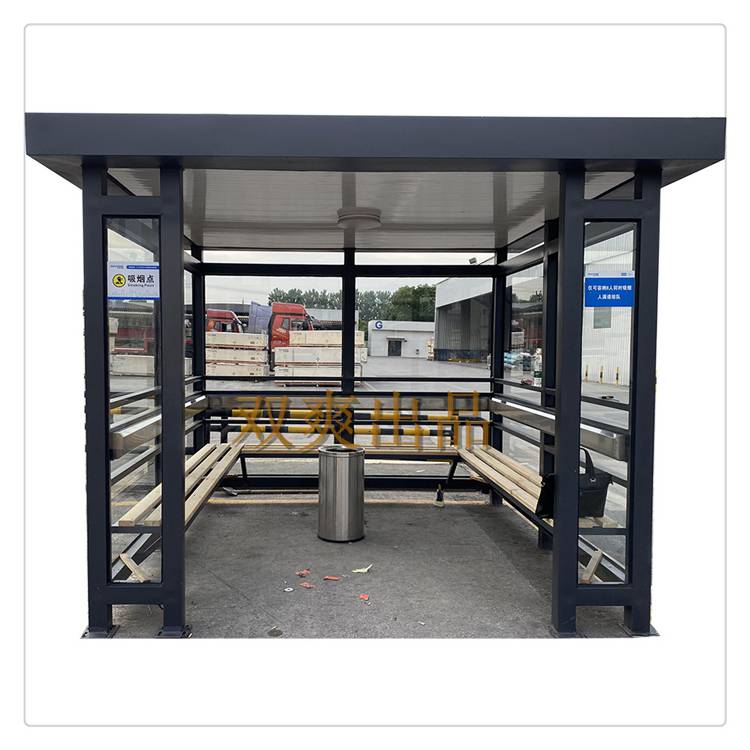 移動吸煙亭 公園吸煙亭 公共場所吸煙亭